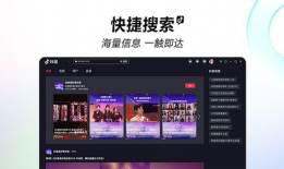 短视频中心,捕捉时代脉搏，展现多元风采